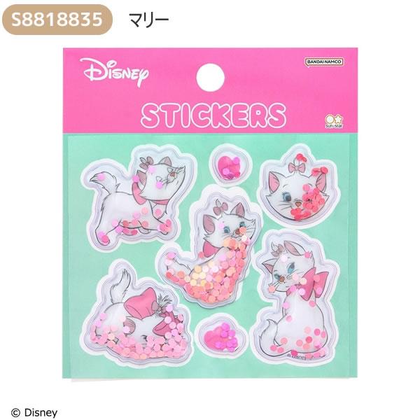 サンスター文具 ディズニー ルシファー マリー シャカシャカシール