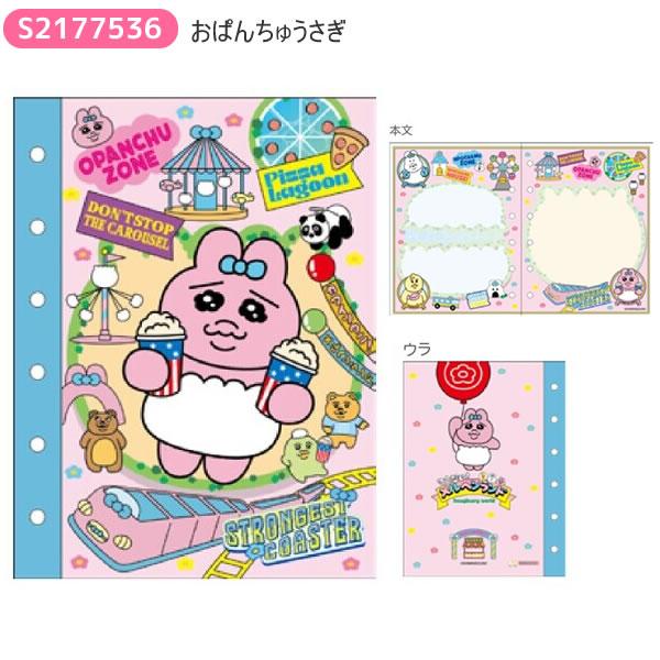 キャラクターグッズ　まとめ売り　800点 サンスター文具 可哀想に！ メルヘンランド シールバインダー リフィル