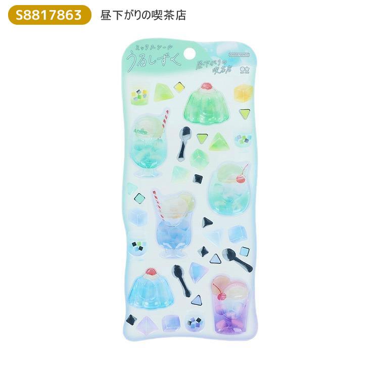 サンスター文具 ミックスシール うるしずく ラメ入り ウォーターシール