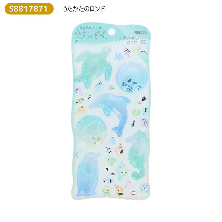 サンスター文具 ミックスシール うるしずく ラメ入り ウォーターシール