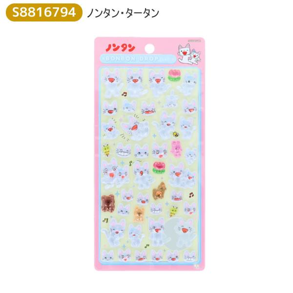 サンスター文具 ノンタン ボンボンドロップシール 正規品 シール
