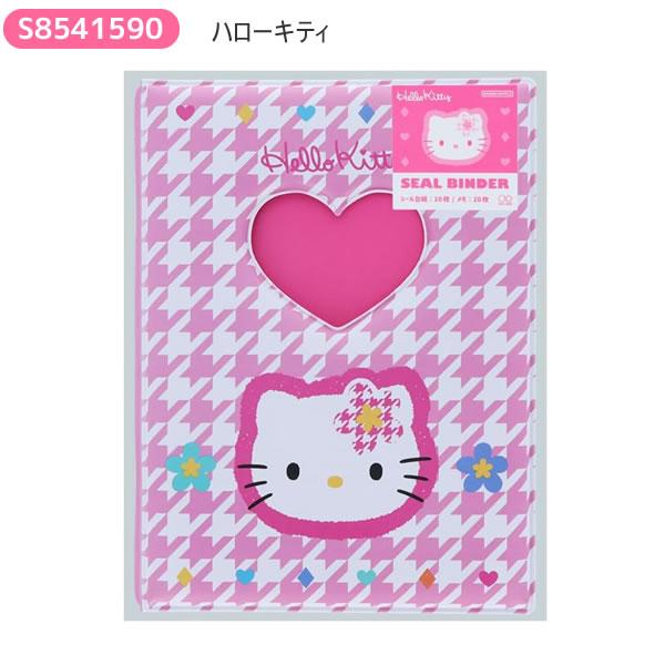 サンスター文具 サンリオキャラクターズ シール手帳 Y2K シール