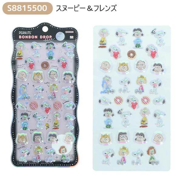 サンスター文具 ボンボンドロップシール churukira スヌーピー