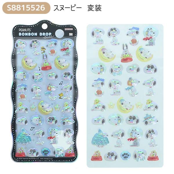 サンスター文具 ボンボンドロップシール churukira スヌーピー