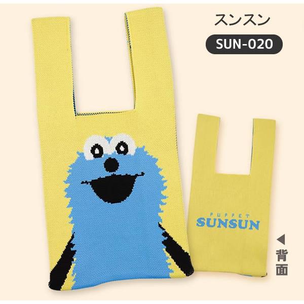 パペットスンスン ニットトート PUPPET SUNSUN スンスン ノンノン パン