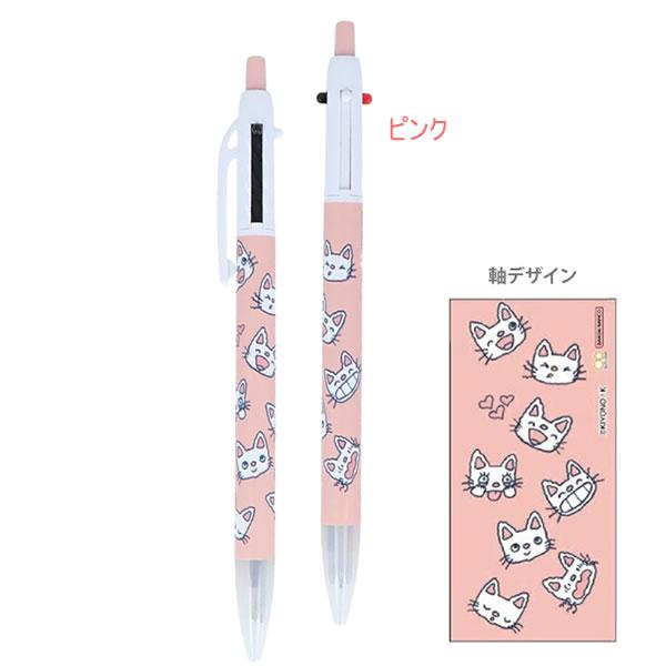 サンスター文具 ノンタン シャープ＆2ボールペン かわいい 人気 絵本