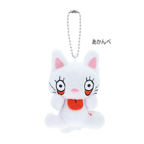 ノンタン ぬいぐるみキーホルダー サンスター文具 かわいい 人気 絵本