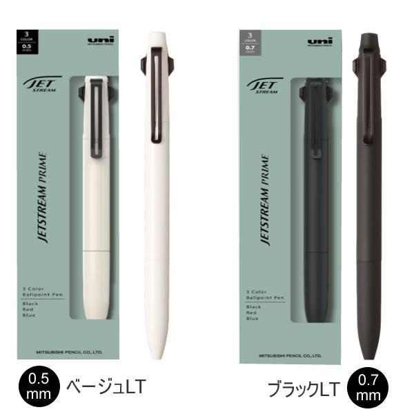 三菱鉛筆 ジェットストリームプライム 0.5mm 0.7mm 限定 3色