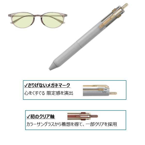 筆記具 JETSTREAM 三菱鉛筆 ジェットストリーム JETSTREAM inspired by Zoff 0.5