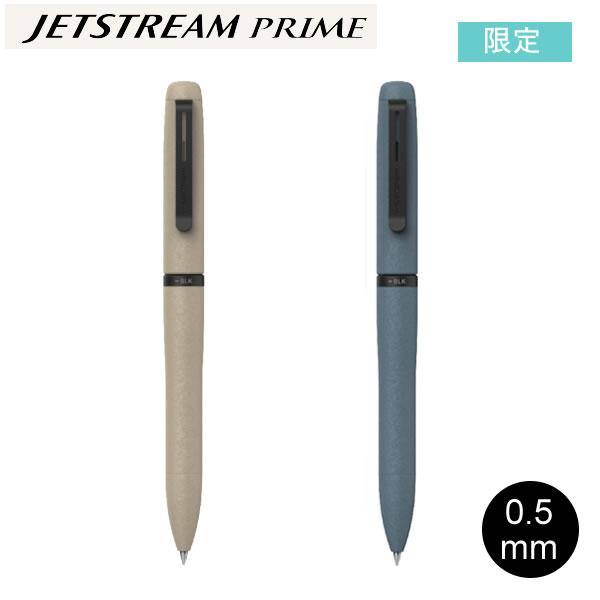 三菱鉛筆 ジェットストリーム プライム 0.5mm 回転繰り出し式 3色