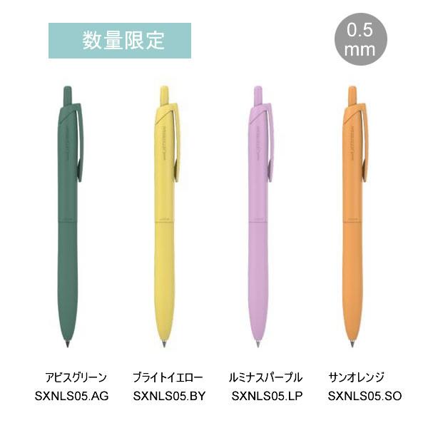 三菱鉛筆 ジェットストリーム ライトタッチインク JET Lite 限定 黒