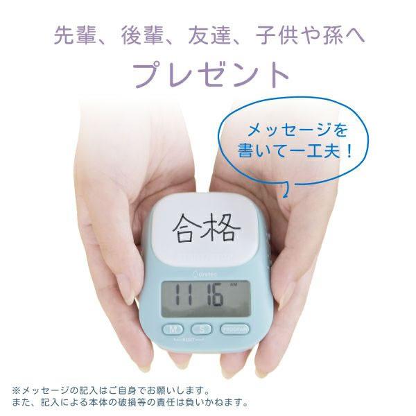 ドリテック ラーニングタイマー 私のルーティン 学習 タイマー