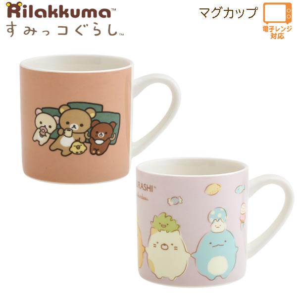 San-X（サンエックス） リラックマ すみっコぐらし マグカップ