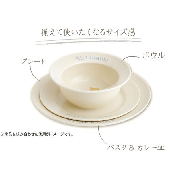 San-X（サンエックス） リラックマ プレート レタリングキッチン