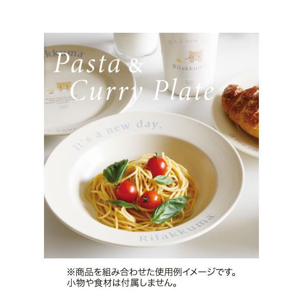 San-X すみっコぐらし パスタ＆カレー皿 レタリングキッチン