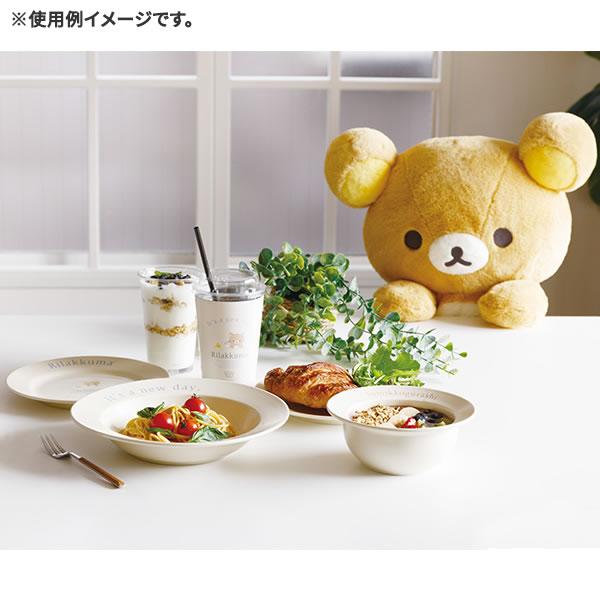 San-X（サンエックス） すみっコぐらし パスタ＆カレー皿 レタリング 