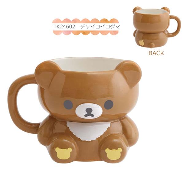 San-X（サンエックス） リラックマ マグカップ Makeup Rilakkuma