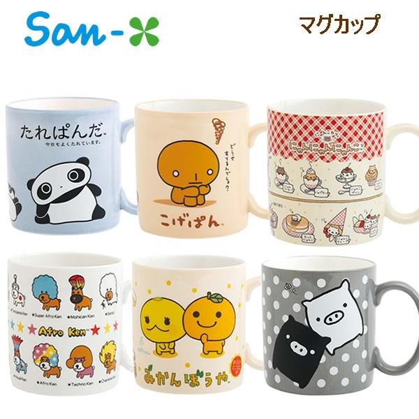 San-X（サンエックス） サンエックスキャラクター マグカップ