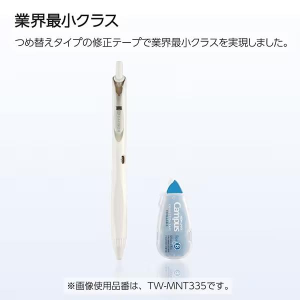 KOKUYO キャンパス 修正テープ つめ替え 限定 A罫 B罫 6m