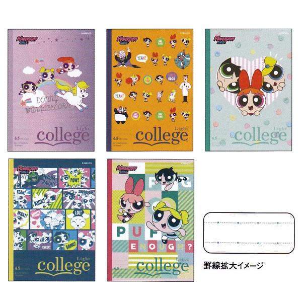 P パワーパフ ガールズ Fluffy B5 パックノート 5冊束 7479 キョクトウ U U Penport 通販 Yahoo ショッピング