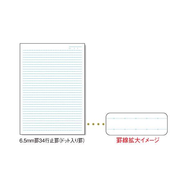 スポンジ ボブ B5 パックノート Friends 5冊束 8186 キョクトウ U U Penport 通販 Yahoo ショッピング