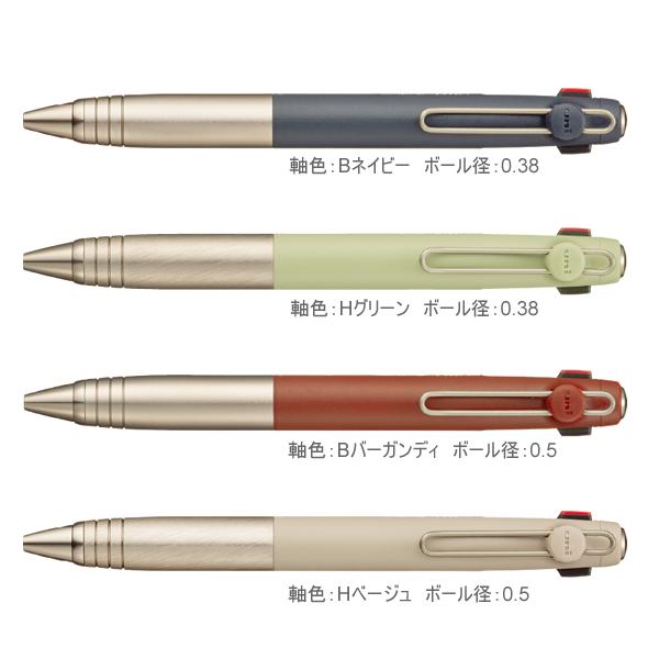 三菱鉛筆 ユニボールゼント フローモデル 3色ボールペン 0.38mm 0.5mm