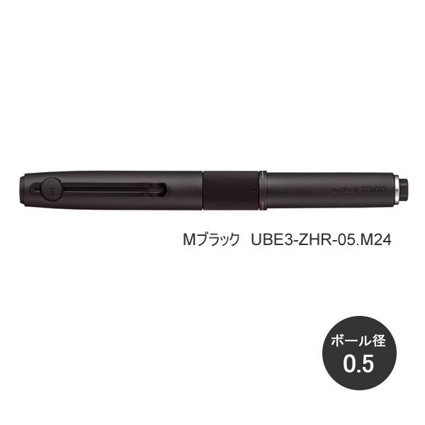 三菱鉛筆 ユニボールゼント シグニチャーモデル 回転繰り出し式 0.38mm