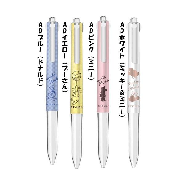 P スタイルフィット ディズニー 4色ホルダー ディズニー 三菱鉛筆 Ue4h 277ds Ad 文具 ステーショナリー