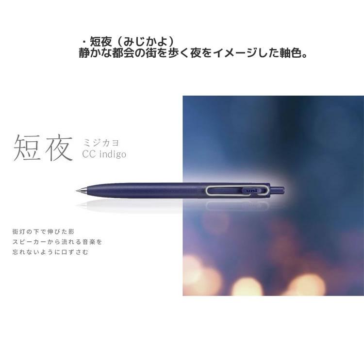 三菱鉛筆 【メール便220円選択可】ユニボール ワン F モダンポップ