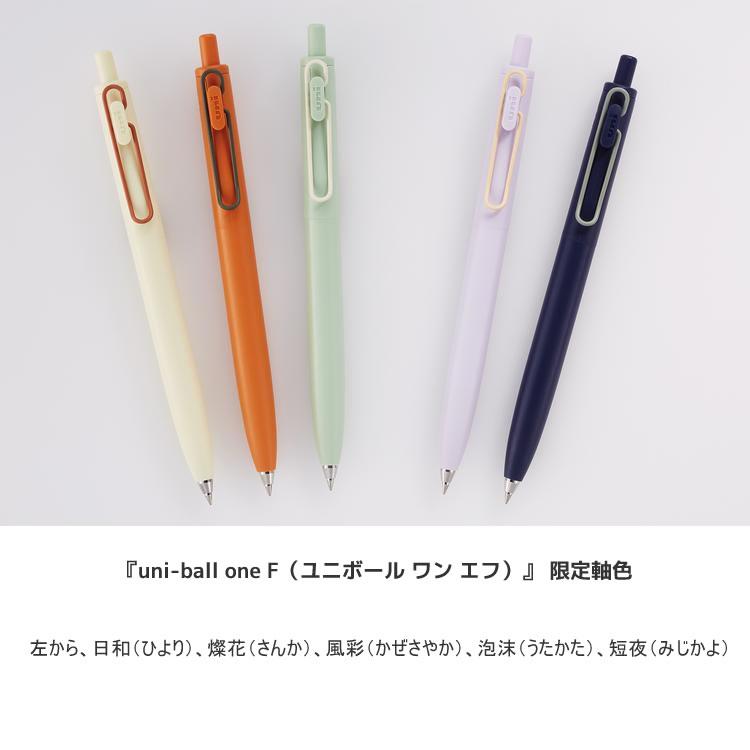 三菱鉛筆 【メール便220円選択可】ユニボール ワン F モダンポップ