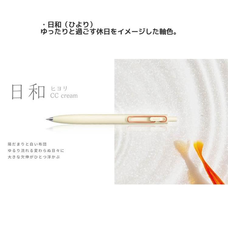 三菱鉛筆 ボールペン 7本　ユニボールワンP限定　ユニボールワンF限定 三菱鉛筆 ボールペン 7本 ユニボールワンP限定 ユニボールワンF限定 7