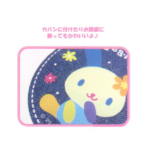 ウサハナ PVCマスコット 4713 ケイカンパニー U SA HA NA ぶらさげ