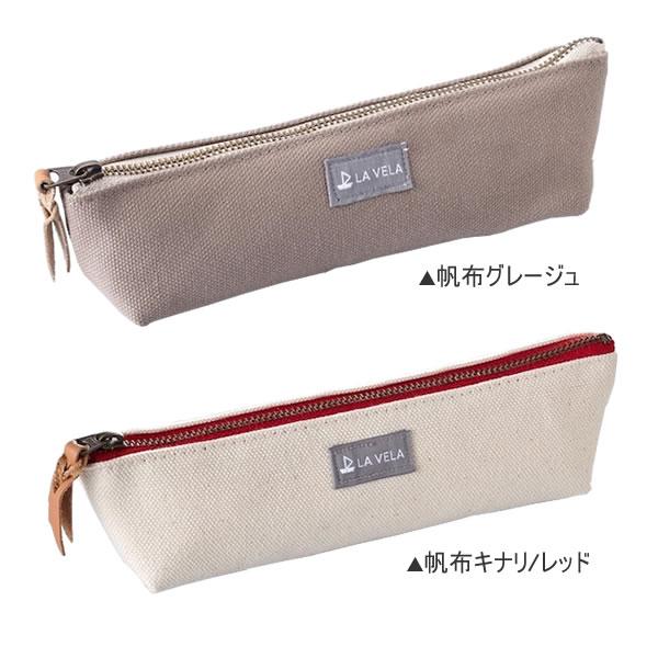 LA VELA 帆布 デニム ボートペンケース ガルフストリーム 筆箱 筆入れ