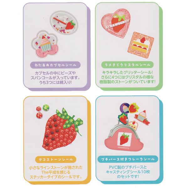 わたあめカプセルシール ディズニー サンスター文具 綿入り カプセル
