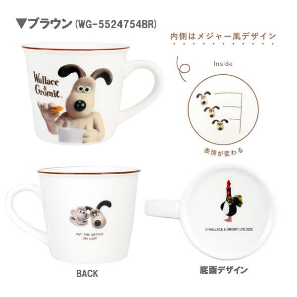 ウォレスとグルミット カラーラインメジャーマグ ティーズファクトリー