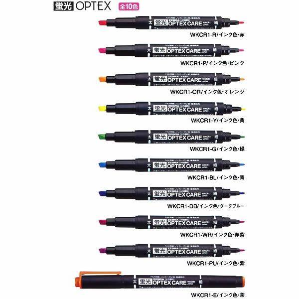 ZEBRA 蛍光OPTEX CARE 蛍光オプテックス ケア 10本 WKCR1-10C