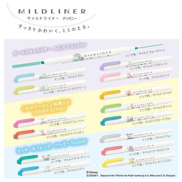 国内初の直営店 マイルドライナー ディズニー2 ラインマーカー ゼブラ Wkt7 Ds2j P Materialworldblog Com