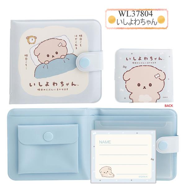 San-X リラックマ すみっコぐらし ワレット サンエックス