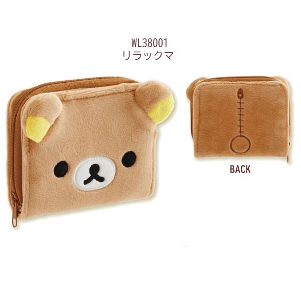リラックマ　寝袋ぬいぐるみ　財布　巾着 楽天市場】リラックマ ぬいぐるみ 巾着の通販