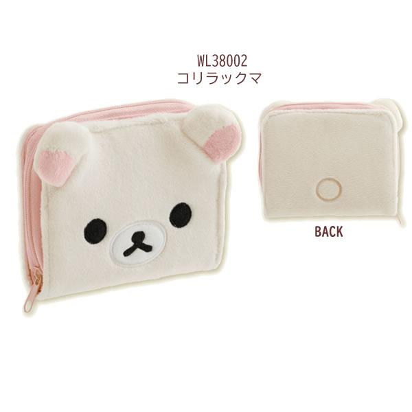 San-X（サンエックス） リラックマ ぬいぐるみワレット かわいい 人気