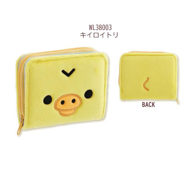 San-X（サンエックス） リラックマ ぬいぐるみワレット かわいい 人気
