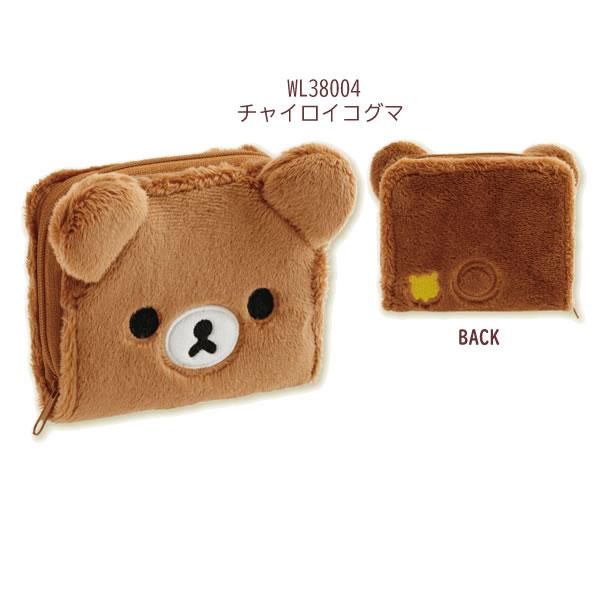 リラックマ　寝袋ぬいぐるみ　財布　巾着 Amazon.co.jp: サンエックス(San-X) リラックマ ぽんぽこきょむ