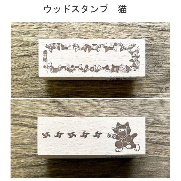 ウッドスタンプ 木 木製 WOOD ネコ 猫 たくさんの三毛猫 猫忍者
