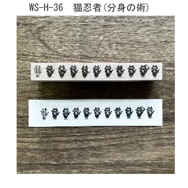 ウッドスタンプ 木 木製 ネコ ねこ 猫 アルテ 可愛い 回転する白猫 黒