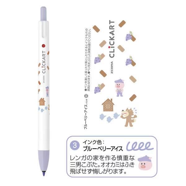 ペン様 リクエスト 2点 まとめ商品 【公式通販】