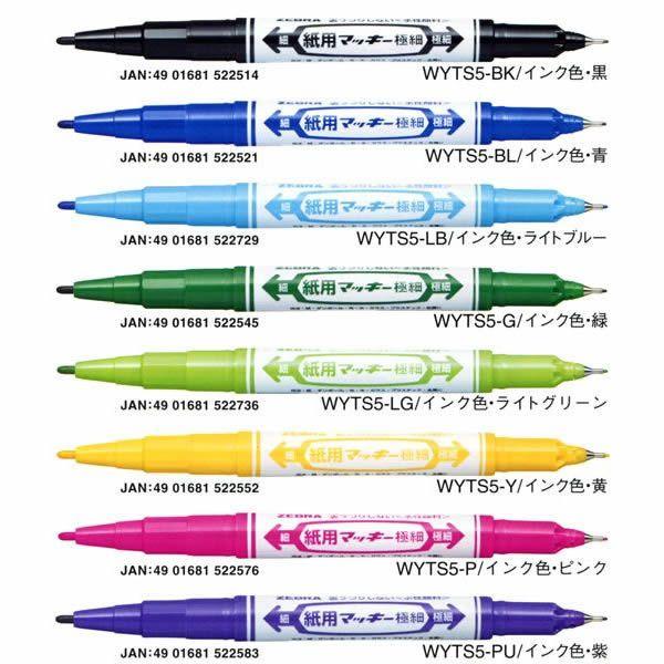 マッキー ゼブラ 油性マーカー マッキー極太 ツイン 角芯10mm、平芯8