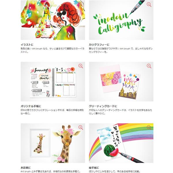 Art brush 18色 セット アート ブラッシュ 7975 ぺんてる 文房具 文具 おすすめ 本格 筆ペン 毛筆 カートリッジ式 XGFL-18STの画像