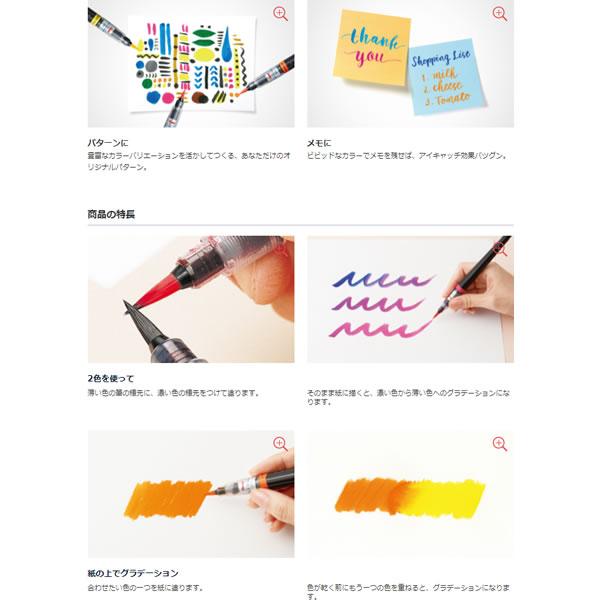 Art brush 18色 セット アート ブラッシュ 7975 ぺんてる 文房具 文具 おすすめ 本格 筆ペン 毛筆 カートリッジ式 XGFL-18STの画像