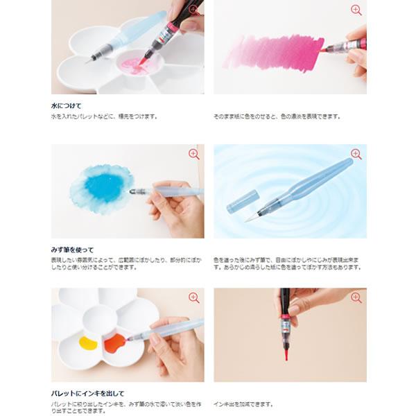 Art brush 18色 セット アート ブラッシュ 7975 ぺんてる 文房具 文具 おすすめ 本格 筆ペン 毛筆 カートリッジ式 XGFL-18STの画像