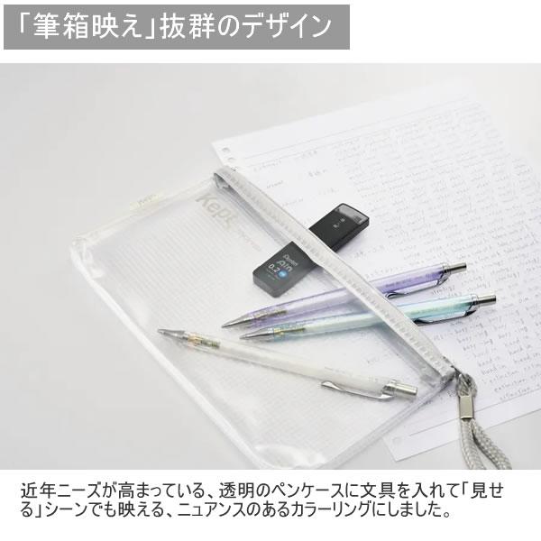 ぺんてる（Pentel） オレンズ 10周年 限定 0.3 orenz シャープペン